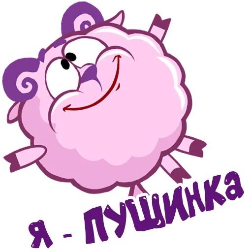 Смешарики на шкафчики в детском саду