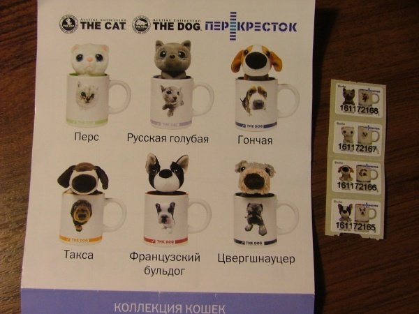 Наклейки перекресток (49 фото)