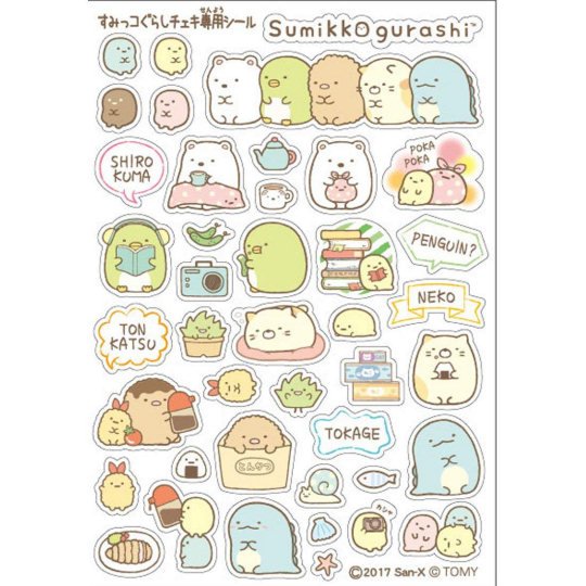 Наклейки Sumiko Gurashi