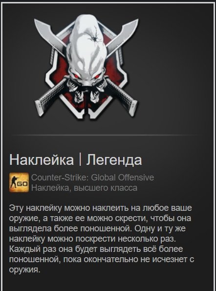 Иммортал хук на Пуджа