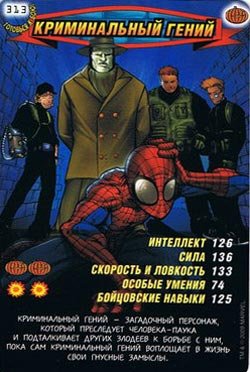 Влад листков камрад