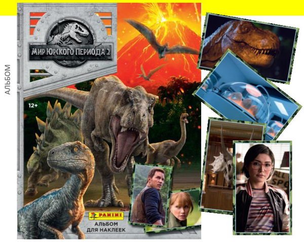 Альбом динозавры Панини