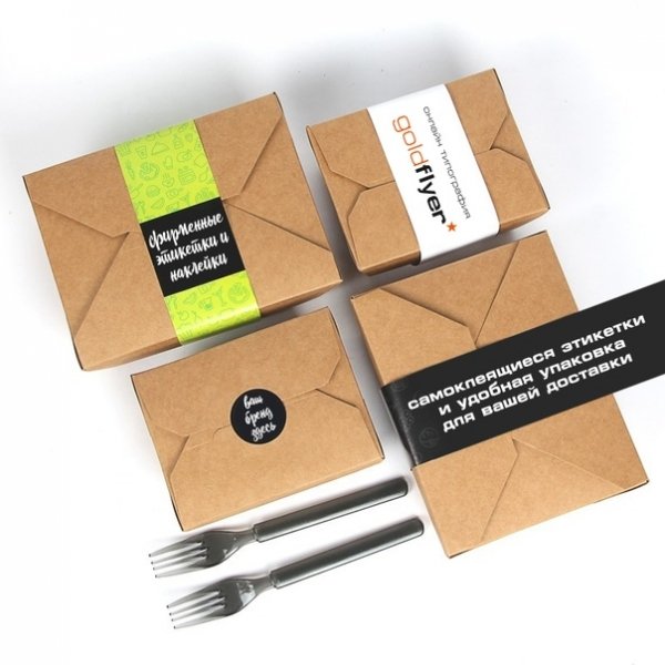 Стикер на коробку