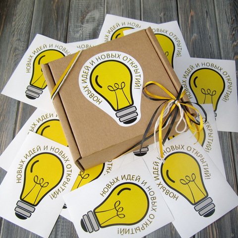 Стикеры на упаковку