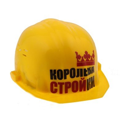 Надписи на строительных касках