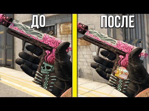 Наклейка для юспа извилины