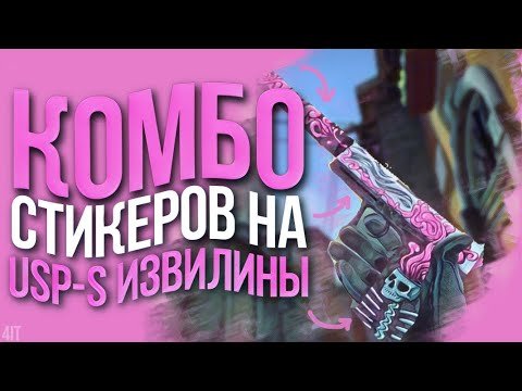 ЮСП извилины