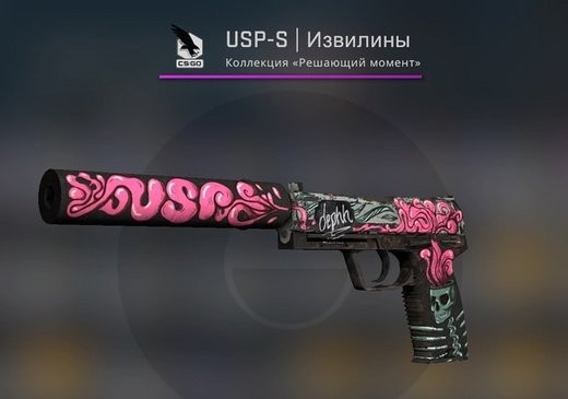 КС го скин Лотос на ЮСП