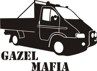 Газель стикер