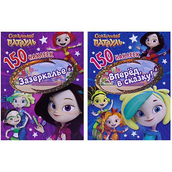 Умка сказочный патруль.