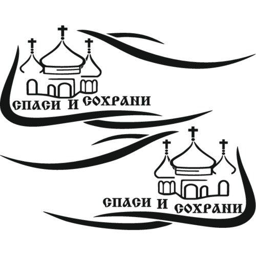 Наклейки на авто купола