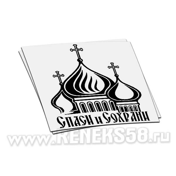 Наклейка крест на авто