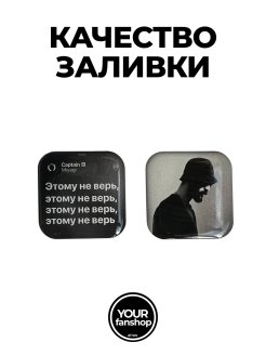 Мияги вектор