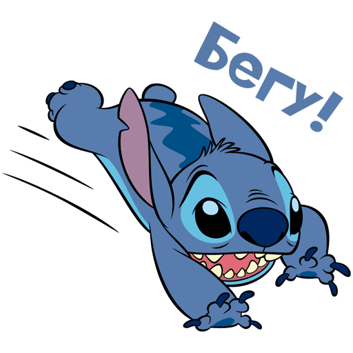 Набор стикеров Стич