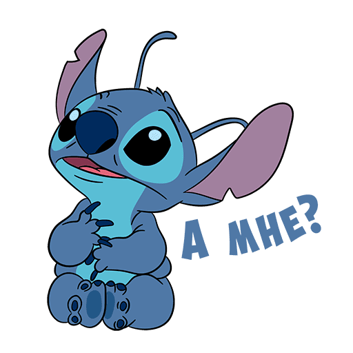 Стикеры Лило и Стич в ВК