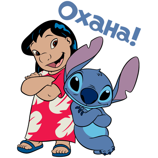 Лило и Стич Охана