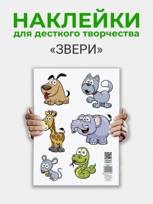 Паразита кусок