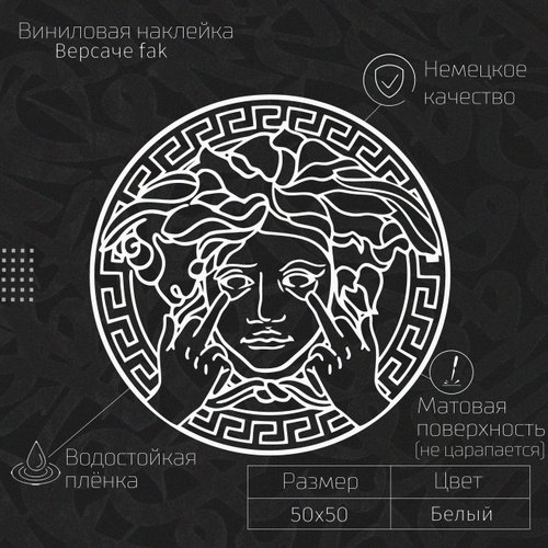 ВАЗ 2110 Версаче на капоте