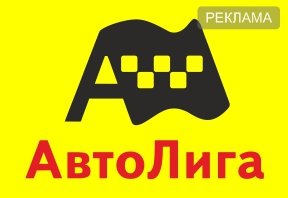 Автовинил СПБ оклейка