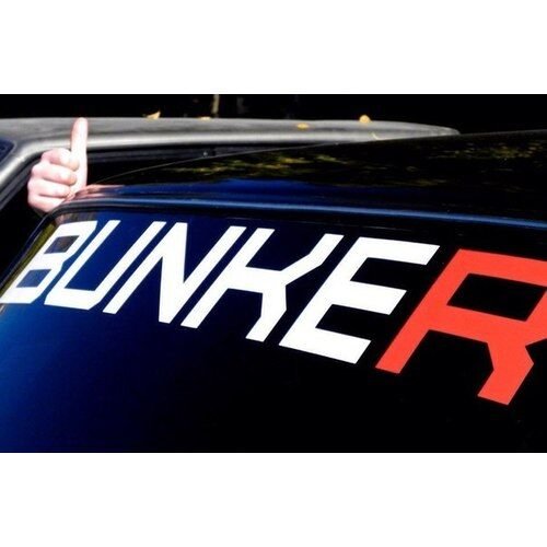 Наклейка бункер