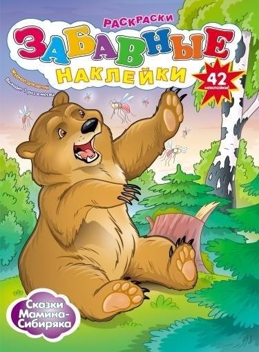 Наклейка "машины"