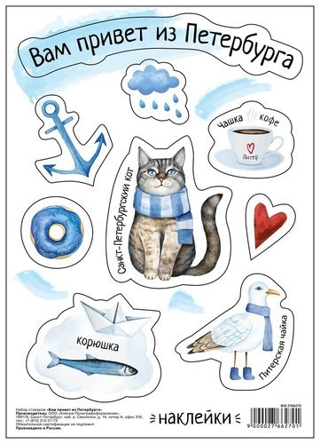 Милые вещи в Буквоеде