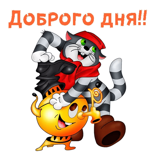 Герои мультика кот Матроскин