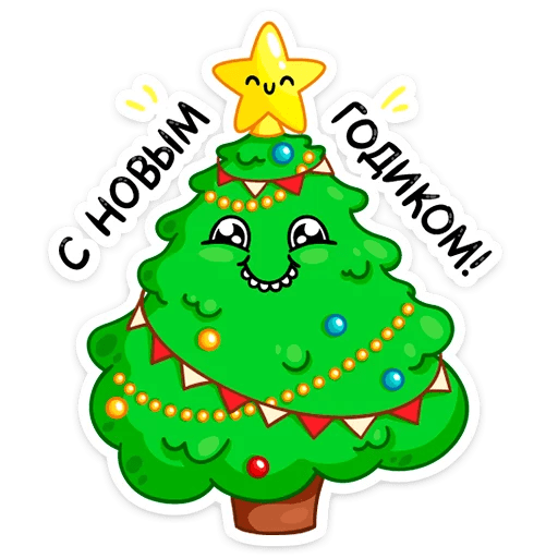 Новогодняя елка мультяшная
