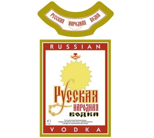 Наклейка на водку