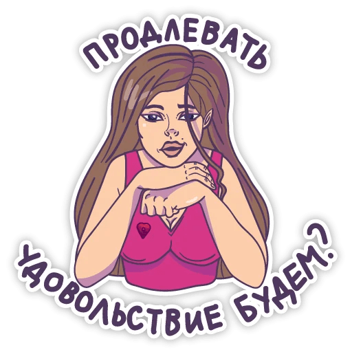 Стикеры для телеграмма