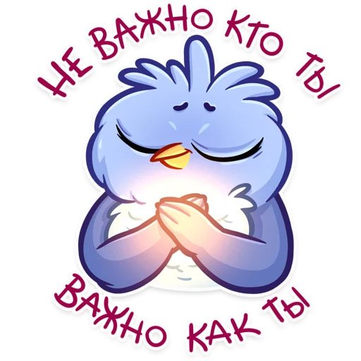 Иосиф Сталин Стикеры