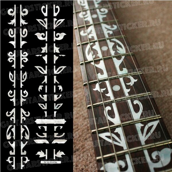 Узоры на грифе гитары