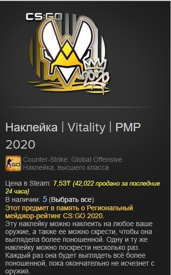 Наклейка 100 Thieves го 2020 года