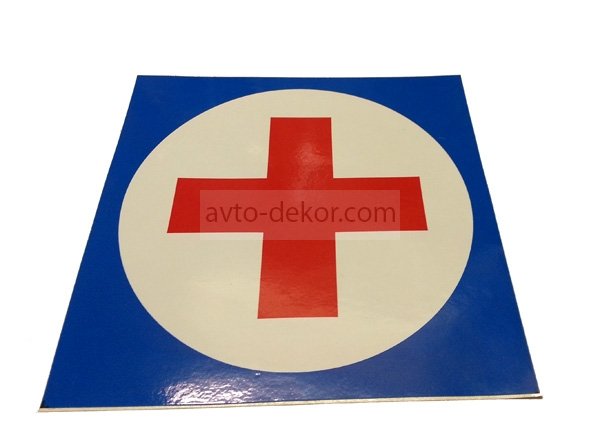 Медицинский крест