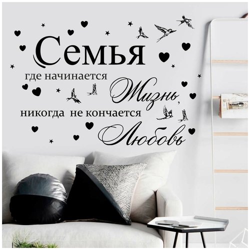 Наклейки на стену цветы