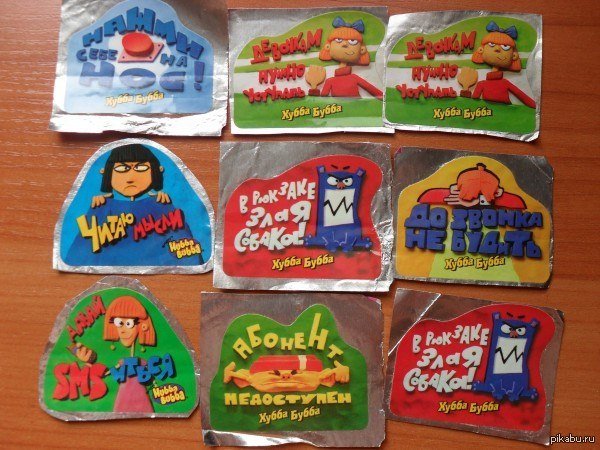 Хубба Бубба наклейки коллекция