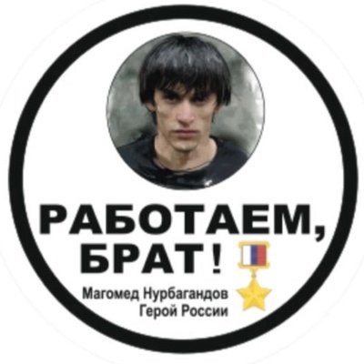 Магомед Нурбагандов граффити