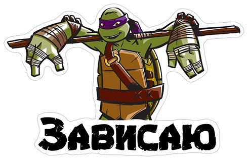 Наклейки Черепашки ниндзя Nickelodeon
