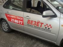 Оклейка авто такси везет