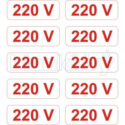 220 Таблички на розетки