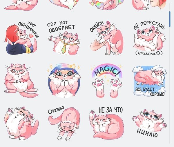 Стикеры ВК Сахарок