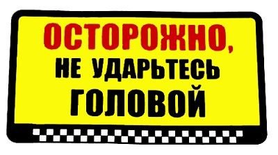 ХЕДШОТ значок