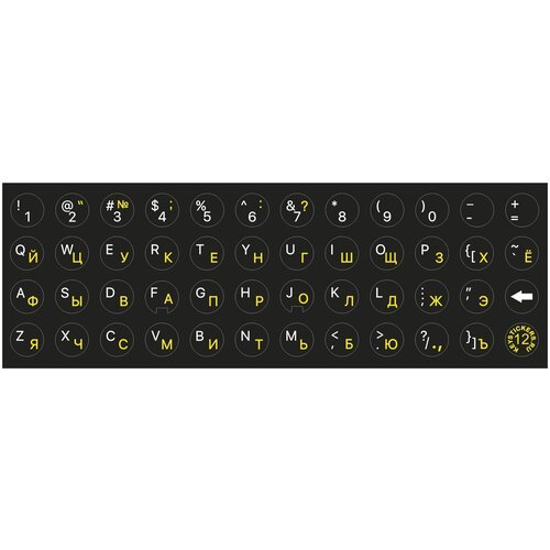 Наклейки на клавиатуру немецкий