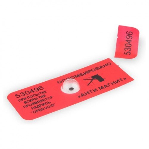 Антимагнитная пломбировочная наклейка СПП 60х20 мм 20 МТЛ