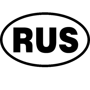 Наклейка рус на авто