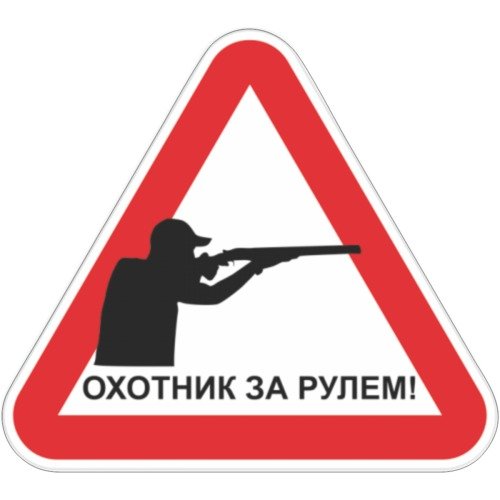 Суетолог объявление