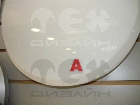 Наклейка а на аварийный светильник