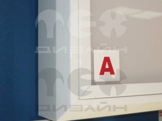 Наклейка аварийное освещение