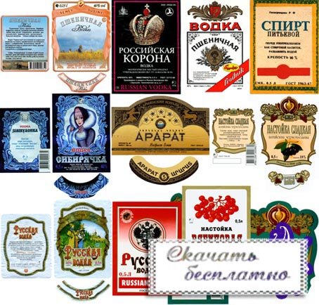 Сувенир бутылки водки из мыла