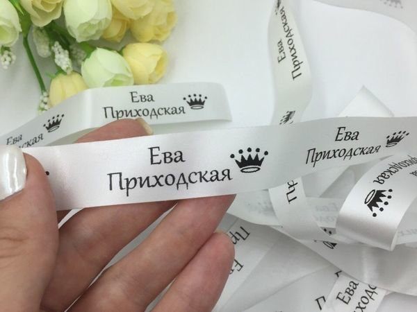 Наклейки на одежду в детский сад